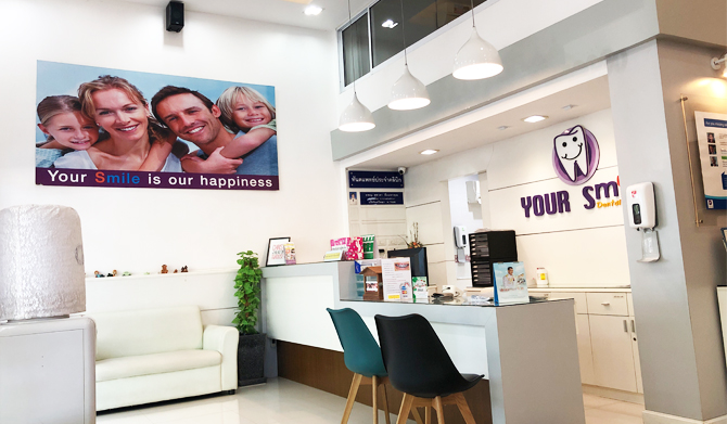คลินิกทำฟัน Your smile dental clinic